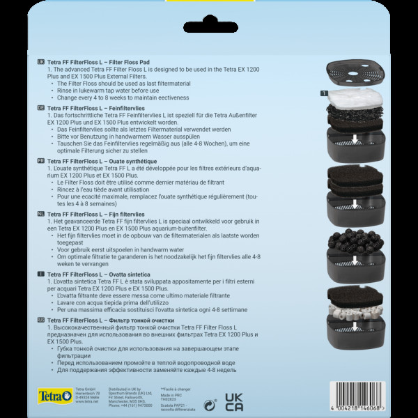 Вкладиш Tetra Filter Floss для зовнішнього фільтра EX 1200/1500 волокнистий 2 шт