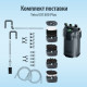 Фільтр Tetra External EX 1500 Plus для акваріума 300-600 л 1900 л/год
