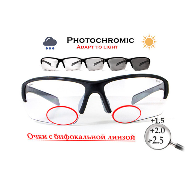 Окуляри біфокальні фотохромні (захисні) Global Vision Hercules-7 Bifocal (+1.5) photochromic (clear), фотохромні прозорі