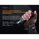 Ліхтар ручний Fenix TK06
