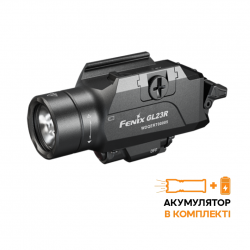 Ліхтар тактичний Fenix GL23R з лазерним прицілом