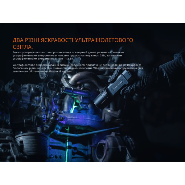 Ліхтар туристичний з УФ світлом Fenix TK35R 5800 лм