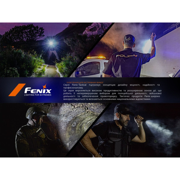 Ліхтар туристичний вологозахищений Fenix TK21R
