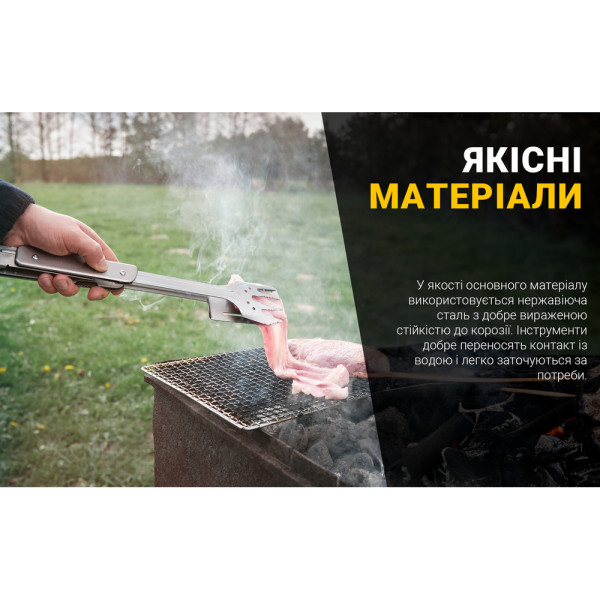 Мультитул для барбекю Roxon S601, зелений